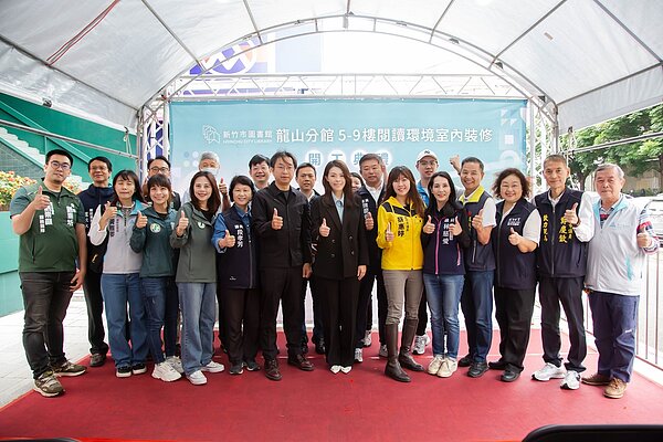 竹市圖書館龍山分館啟動擴建工程。圖/新竹市文化局提供