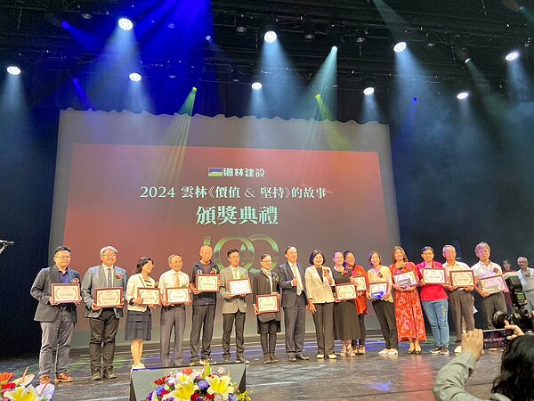 鄉林集團暨鄉林文教基金會11日在雲林科技大學舉辦的「雲林100堅持故事」徵文頒獎。圖／鄉林提供