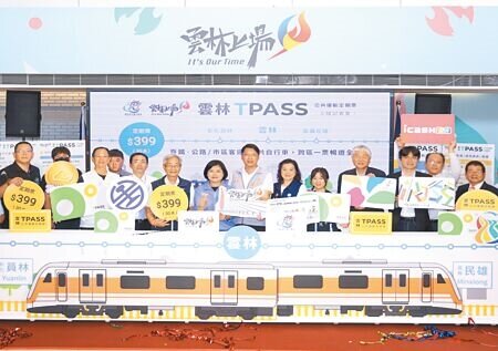 雲林縣政府13日宣布推行「雲林縣公共運輸定期票399方案」,服務路線增加彰化縣、嘉義縣共計7個台鐵車站,滿足往返鄰近縣市基本通勤需求。(張朝欣攝)