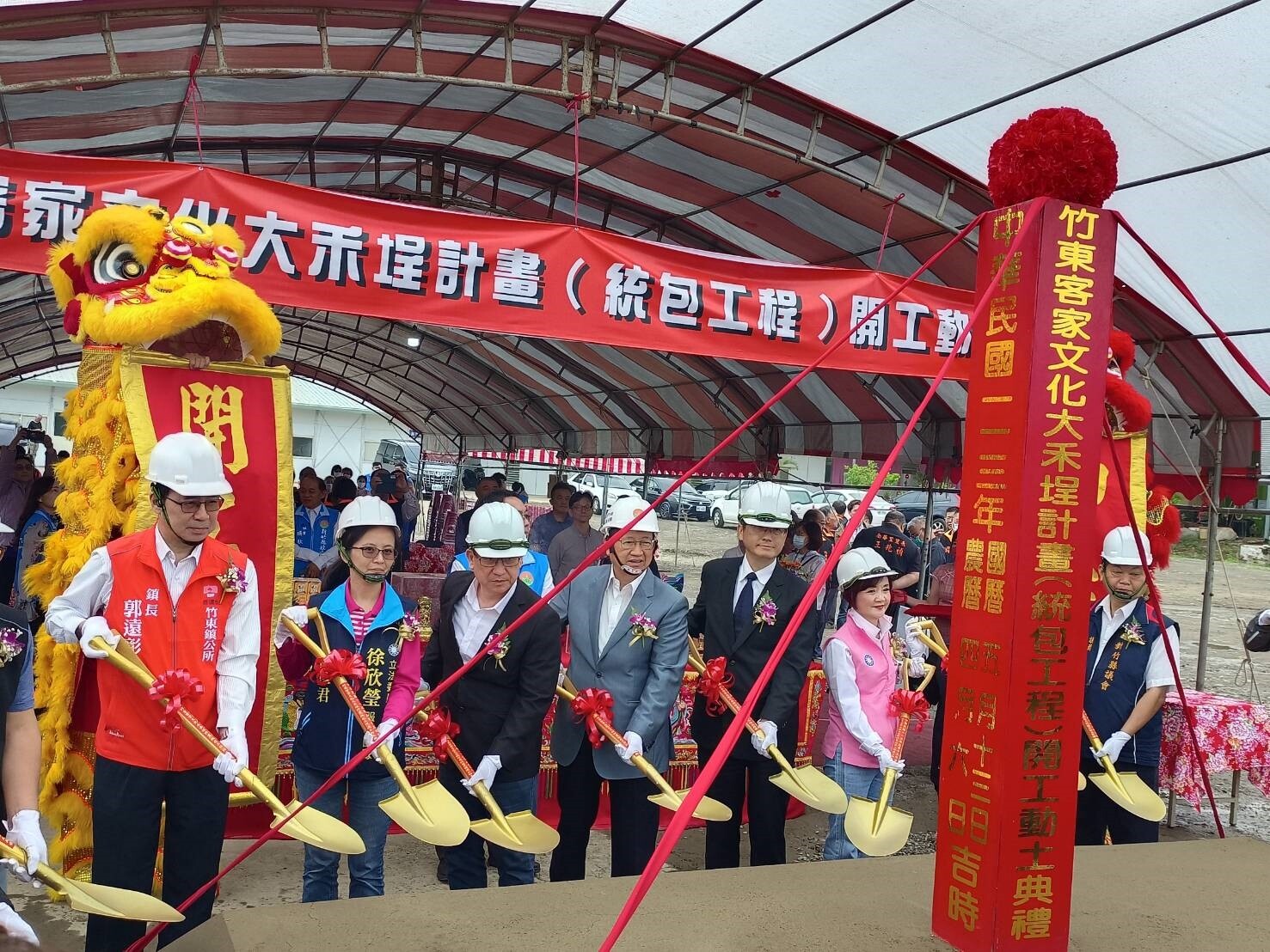 「竹東客家文化大禾埕」昨開工動土，將成為全國首座以客家音樂文化為主題展演空間。記者吳傑沐／攝影 