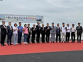 國一接台74線通車　節省20分鐘