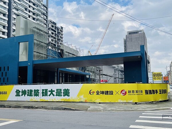 全坤建設示意圖。 圖／業者提供