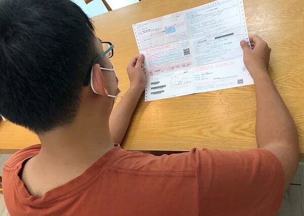 房屋稅單示意圖。圖／台灣房屋提供