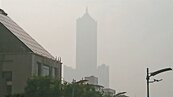 空汙要命！專家解析　PM2.5為何傷肺更傷心