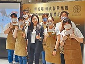 搶韓食百億商機　韓虎嘯加速展店　拚2028 IPO