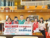 中市9社宅　7年報修7210次