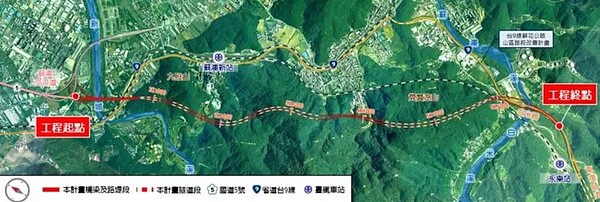 環境部審查「國5銜接蘇花改公路計畫環境影響說明書」專案小組第2次初審。圖/截自環評書件