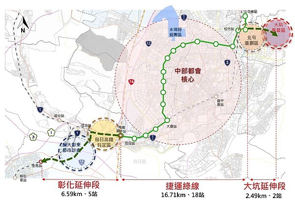 台中捷運綠線延伸大坑、彰化計畫路線示意圖。圖／台中市政府提供