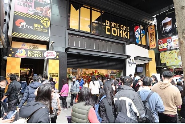 日本唐吉訶德「DON DON DONKI」西門店。圖/聯合報系資料照
