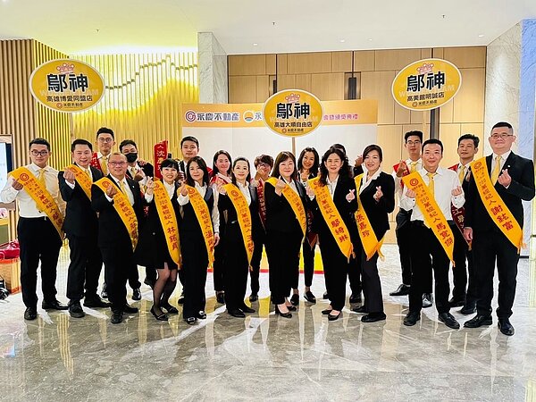 旗下已有3店的永慶不動產鄔綺琳店東善用系統與聯賣,業績屢創高峰。圖/永慶房產集團提供