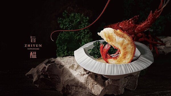 旨醞濤濤。饗賓集團/提供