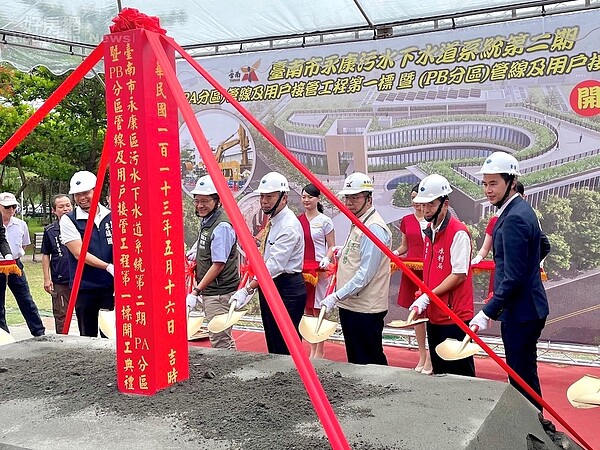 永康污水下水道二期管線及用戶接管工程16日開工。圖/國土管理署提供