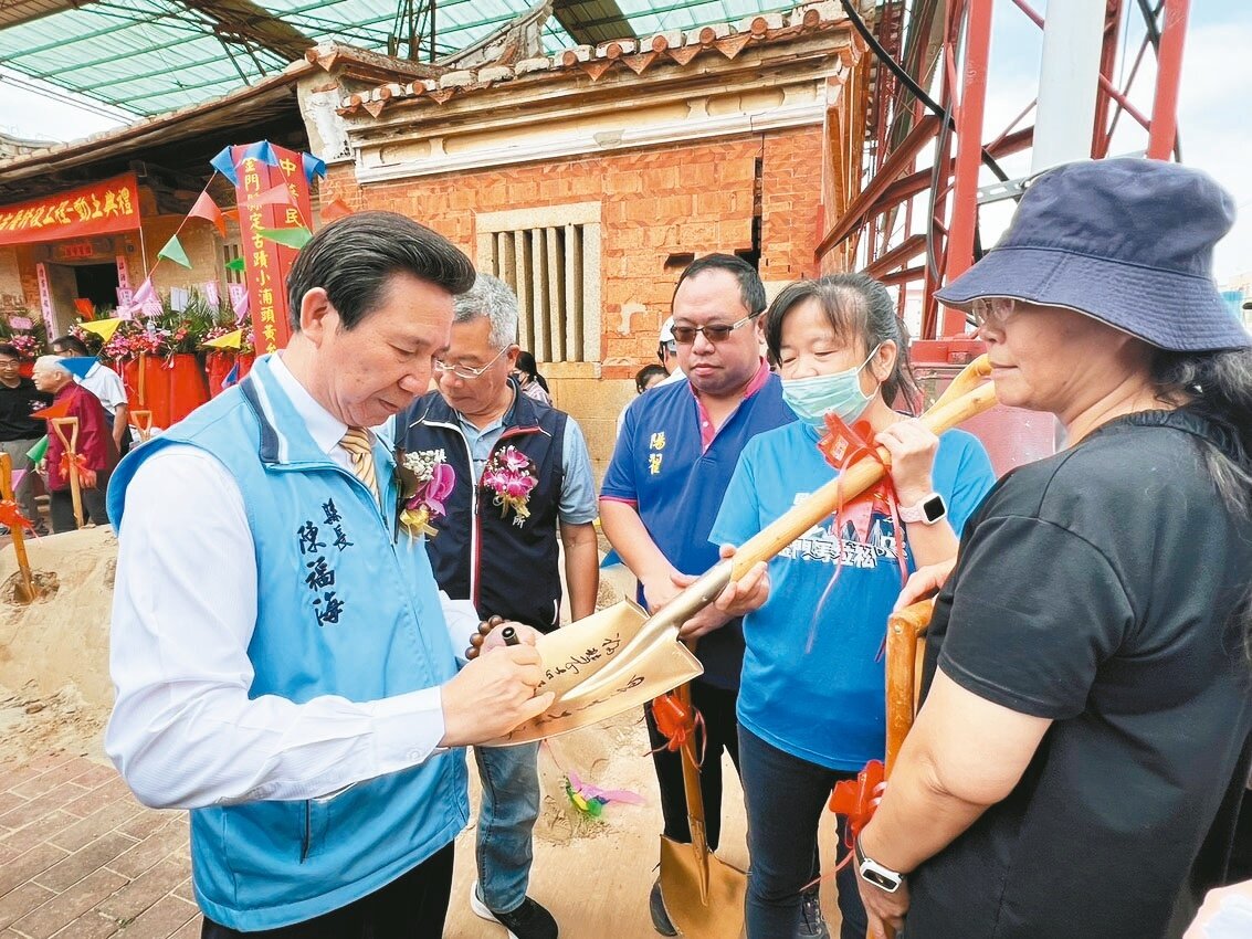 金門「小浦頭黃允棋古厝」昨舉行修復工程開工儀式，縣長陳福海（ 左一）在動土金鏟簽名。記者蔡家蓁／攝影 