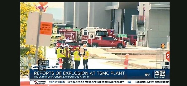 台積美國新廠當地時間15日驚傳工安事故,當地媒體報導廠區外發生「爆炸」。 圖/取自ABC15 Arizona官網