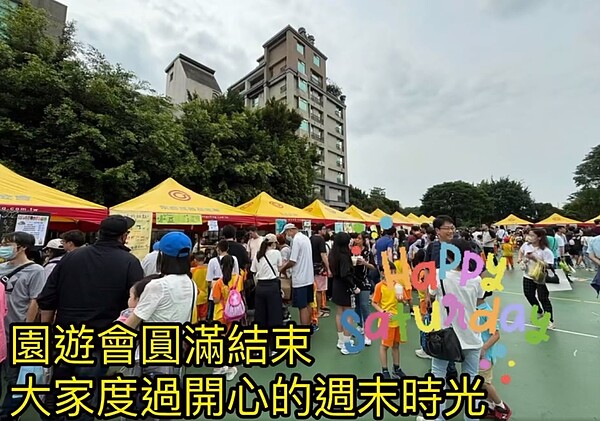 明德國小一年一度的園遊會又來囉。（圖／北投樂生活Ｘ有你有我）