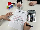 買老屋可貸新青安？　契約「備註條款」恐各自表述