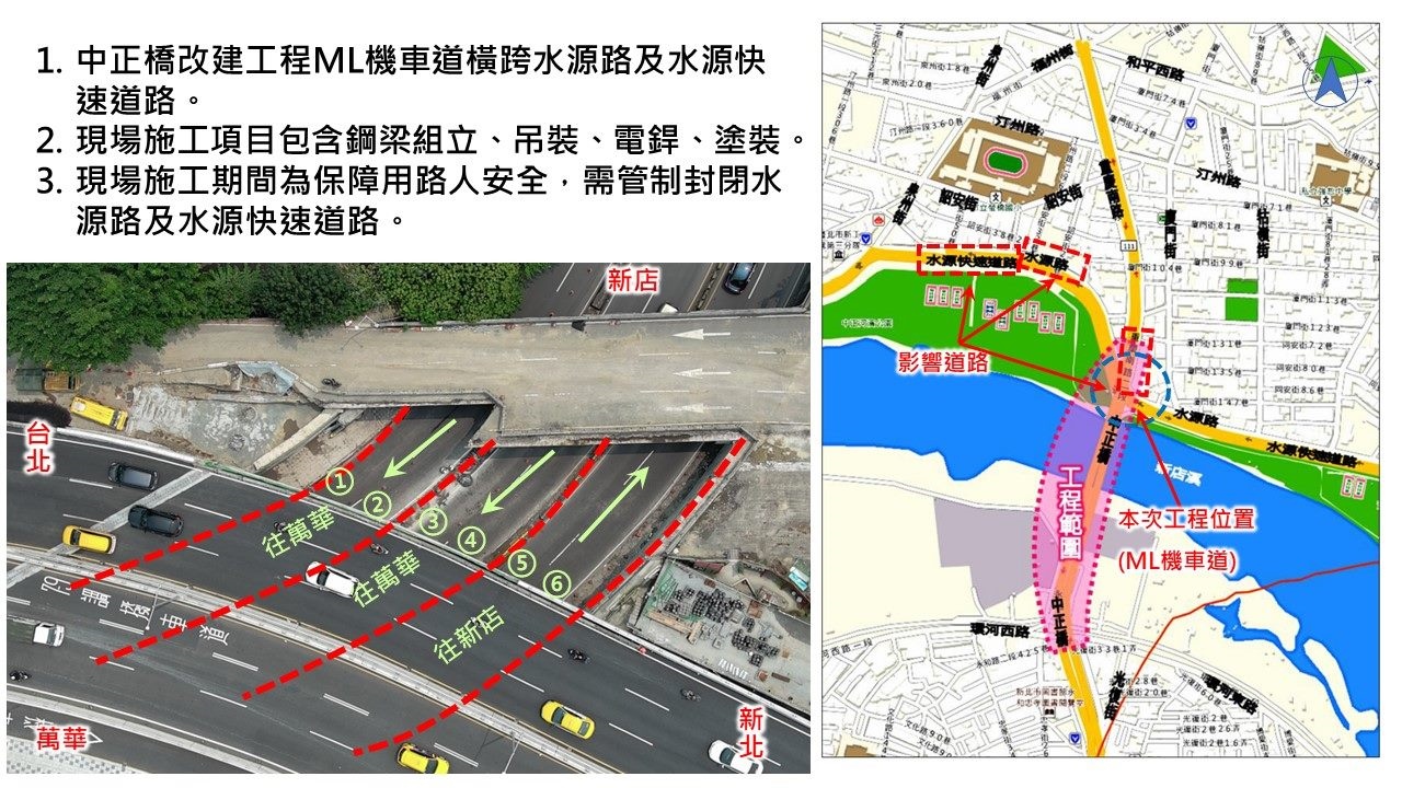 施工封路平面圖。圖／台北市工務局提供
