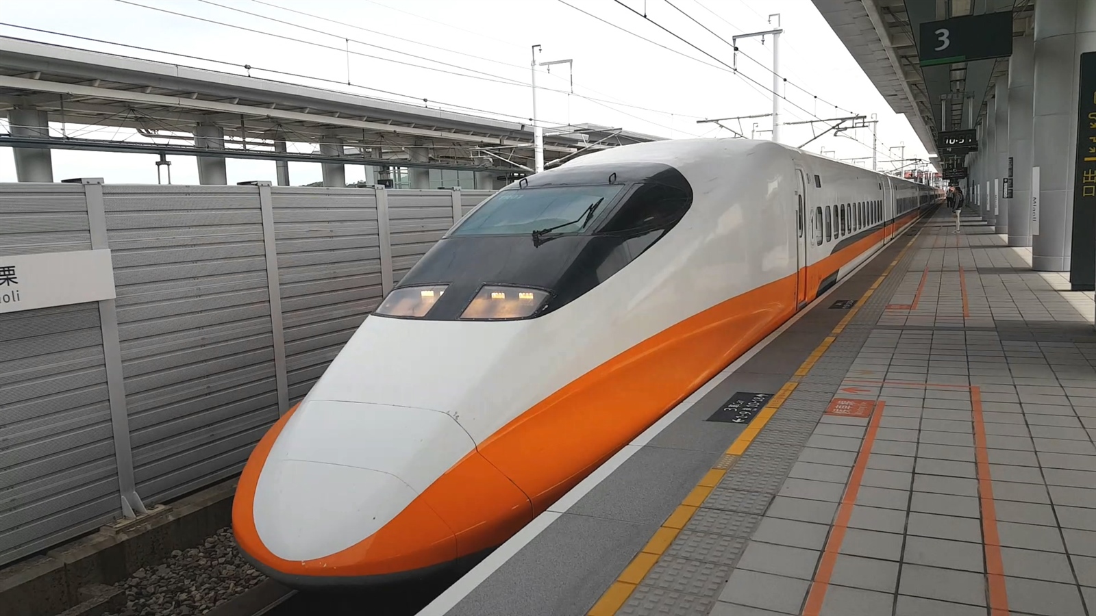 台灣高鐵公司公告，5月20日至5月24日相關路段配合計畫性維修作業，部分列車抵達端點左營站預估延誤2至3分鐘不等。本報資料照片 