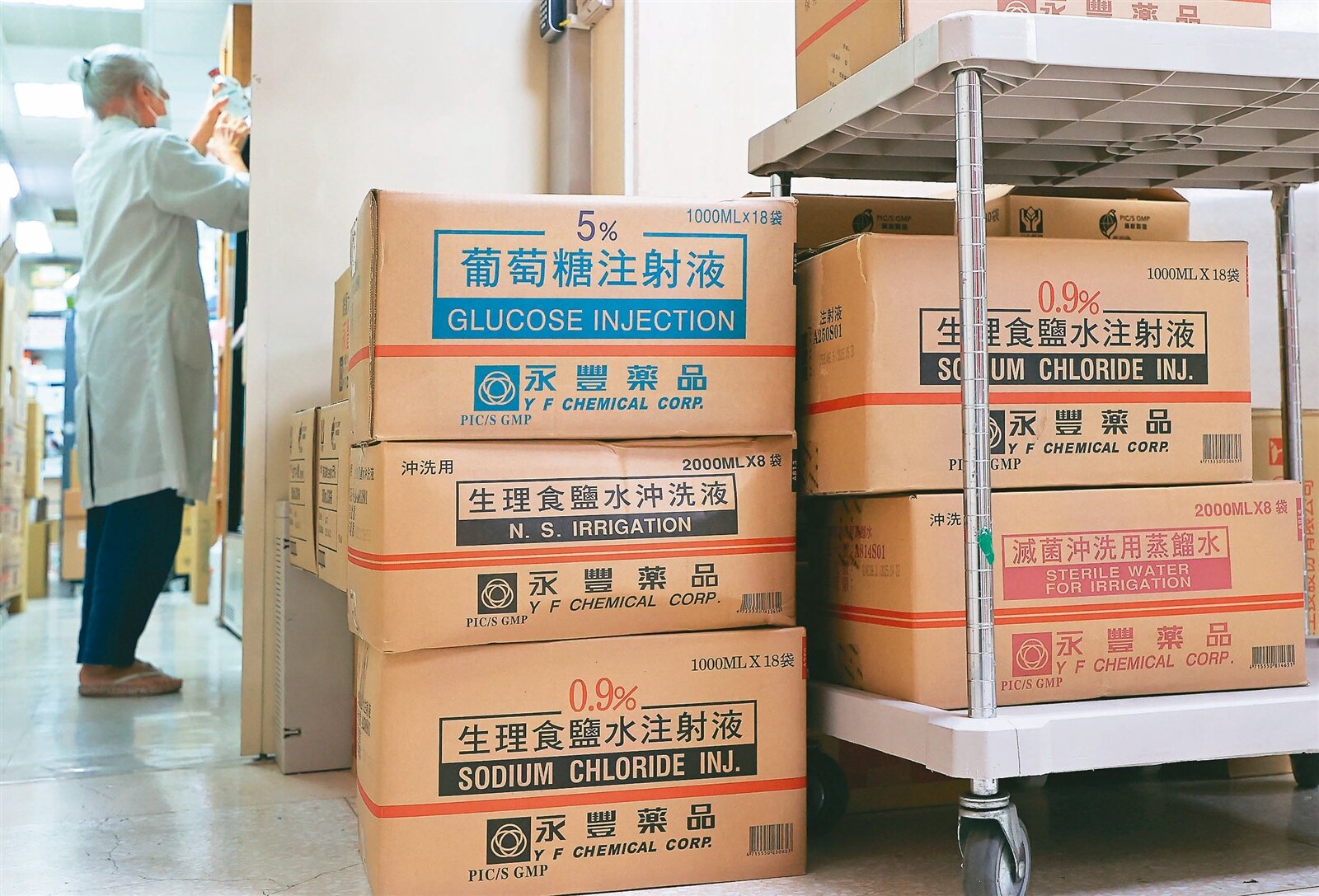 永豐屢違規 永豐化學因嚴重違規遭食藥署勒令停業,影響國內醫療院所手術、洗腎室等運作,衛福部下周將與國內藥廠討論補足輸液缺口。圖為永豐化學相關產品。記者余承翰/攝影