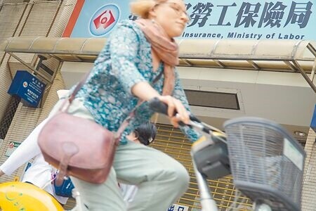 勞保局最近一次精算，截至2023年底勞保基金精算負債達13兆465億元。圖為民眾騎腳踏車經過勞保局。  （羅永銘攝）