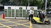 鋰電池充電站成公安隱憂　議員籲加強查核