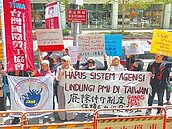 屢遭剝削　印尼移工籲廢仲介制度