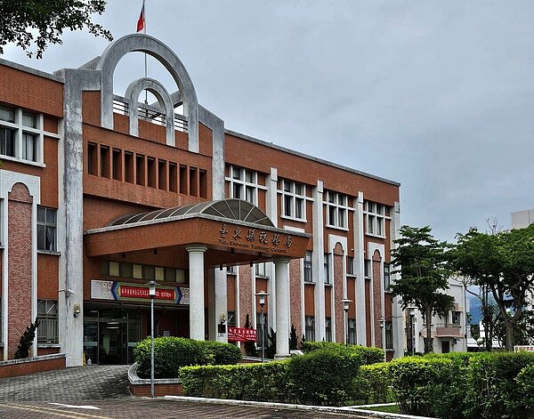 有民眾在下班時間前到台東縣稅務局想要繳費，卻被告知由於已經關帳，需要隔日再跑一趟，讓他相當不滿。圖／民眾提供