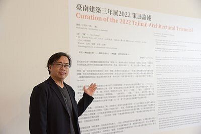 建築博士謝宗哲分享「sanaa建築之美,以日本美學意識為引的解讀」。圖/台中市文化局提供