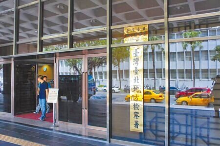 台北地檢署偵辦澳洲籍男子疑似老鼠藥中毒案,發現楊姓女嫌的前夫離奇死亡,死因可能也與老鼠藥有關,全案持續偵辦中。(本報資料照片)