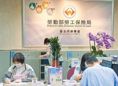 賴清德總統20日上任致詞強調:「只要政府在,勞保絕對不會倒」。圖為民眾前往勞保局洽公 。(羅永銘攝)