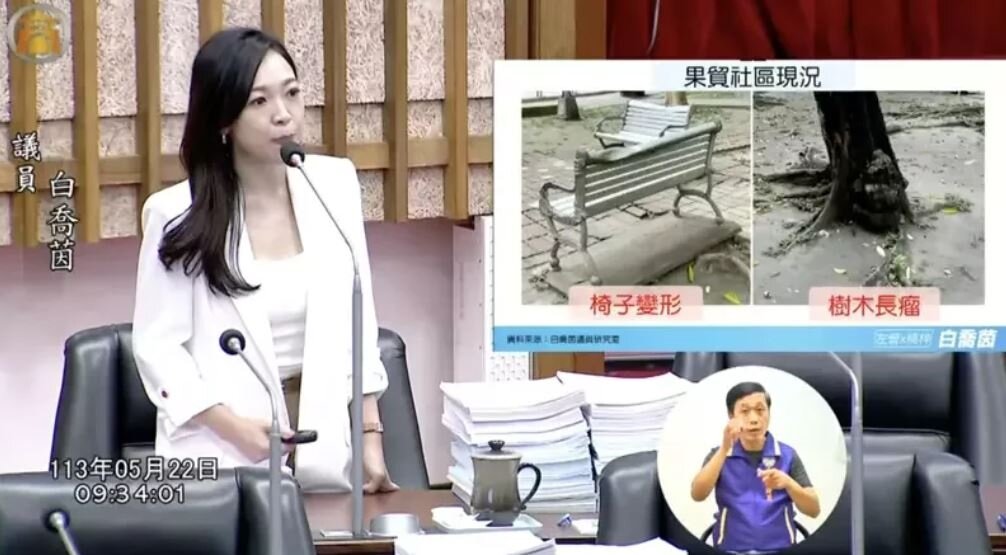 高雄果貿社區因圓弧形建築被稱為「小香港」,近年吸引各地觀光客駐足拍照,但1965年完工至今已有多處建設不堪使用,戶外座椅、人行道、活動中心破敗。圖/翻攝自高雄市議會直播