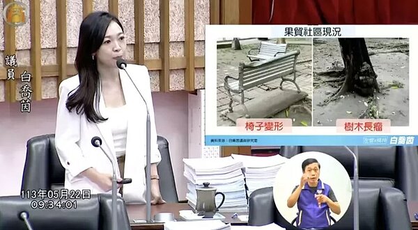 高雄果貿社區因圓弧形建築被稱為「小香港」,近年吸引各地觀光客駐足拍照,但1965年完工至今已有多處建設不堪使用,戶外座椅、人行道、活動中心破敗。圖/翻攝自高雄市議會直播