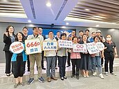 搶先振興　6月住台東抽萬元旅遊金