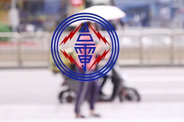 徵收碳費會因此帶動電價再漲?台電認為,環境部應該自己向碳排大戶收碳費,不是附加在電費上代收。 圖/聯合報資料照片