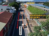 注意！5／24新北「這」施工封閉　將改善新莊、樹林、三鶯外環道路　改道路線一次看