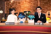 星野源大動作否認出軌　日媒起底NHK女主播「去年就怪」