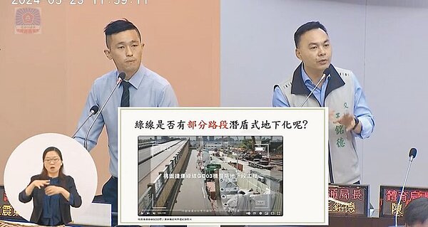 台南市議員沈震東(左)23日針對捷運綠線進度質詢交通局長王銘德(右),王銘德表示,綠線正評估行經舊城區部分路段採潛盾工法地下化可行性。(摘自南市議會直播畫面/曹婷婷台南傳真)