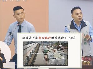 台南捷運綠線爭議大　評估潛盾工法