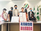假市府包商騙投資　男痛失4億土地