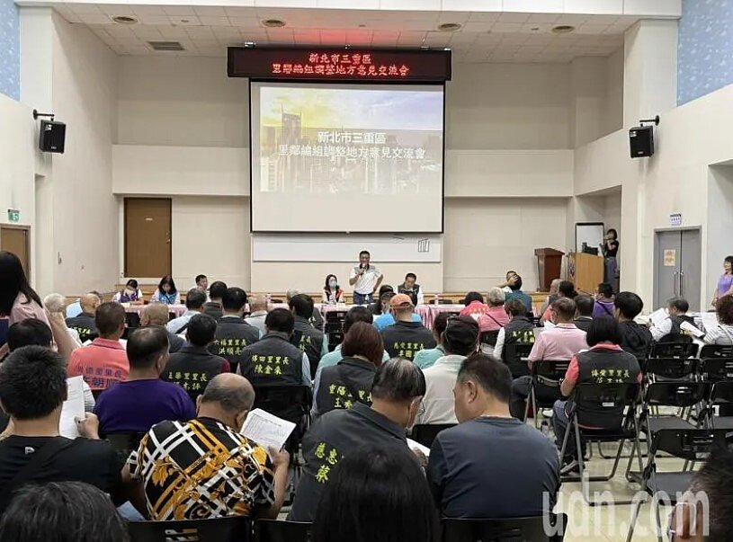 新北市15日啟動鄰里編組調整,在三重區公所舉辦交流會。圖/記者葉德正攝影