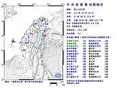 睡前一晃！花蓮21：58規模5.2「極淺層地震」最大震度3級　19縣市有感