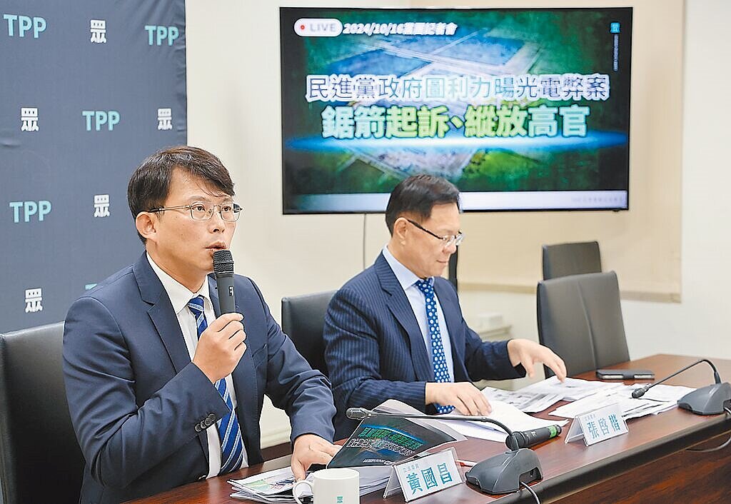 民眾黨立委黃國昌(左)、張啟楷(右)16日批力暘光電弊案抓小放大,點名台南市長黃偉哲與時任經濟部長王美花圖利力暘集團卻遭縱放。圖/姚志平攝