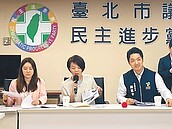 台北市政大樓改造編14億　綠議員轟