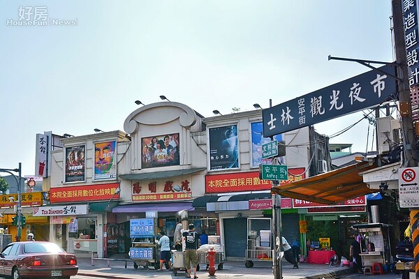 士林夜市老戲院,陽明戲院電影院,士林觀光夜市安平街段入口。(好房News記者 陳韋帆/攝影)