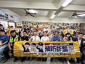 永慶預防房產詐騙講座桃園4連發！全力防堵詐騙