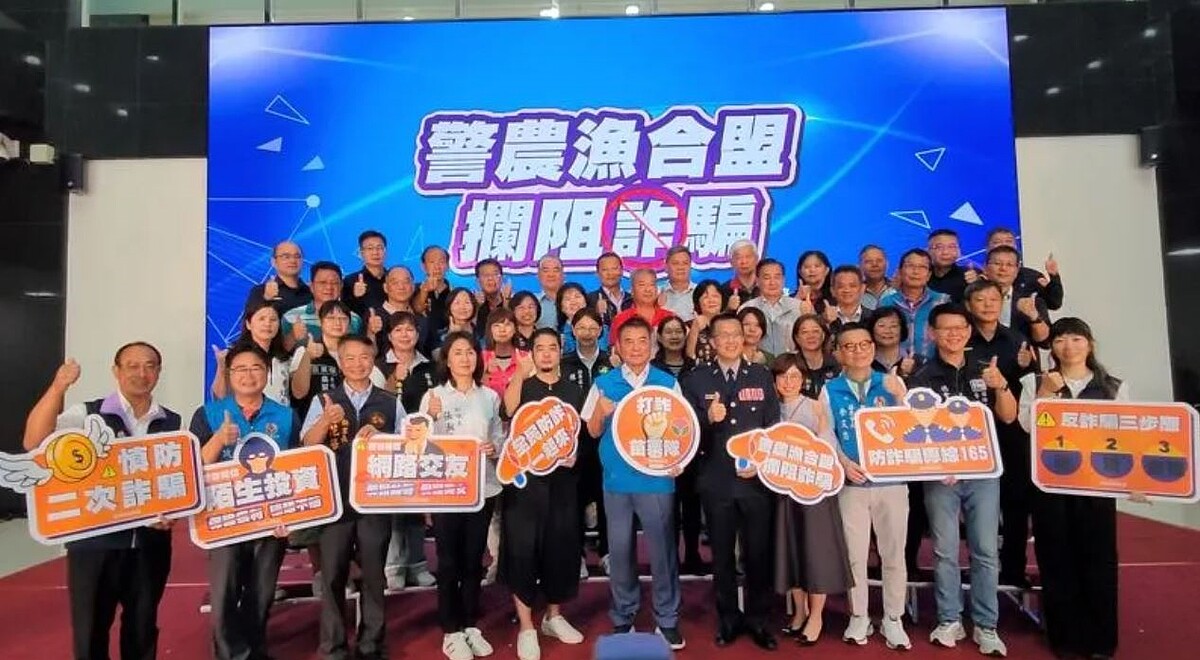 苗栗縣警察局與全縣20家農、漁會簽署反詐騙合作備忘錄,導演齊柏林兒子齊廷洹受邀,站在縣長鍾東錦旁加入宣導。圖/苗栗縣政府提供