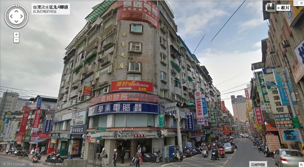 新北市淡水捷運站前海砂屋(翻攝自Google Map)