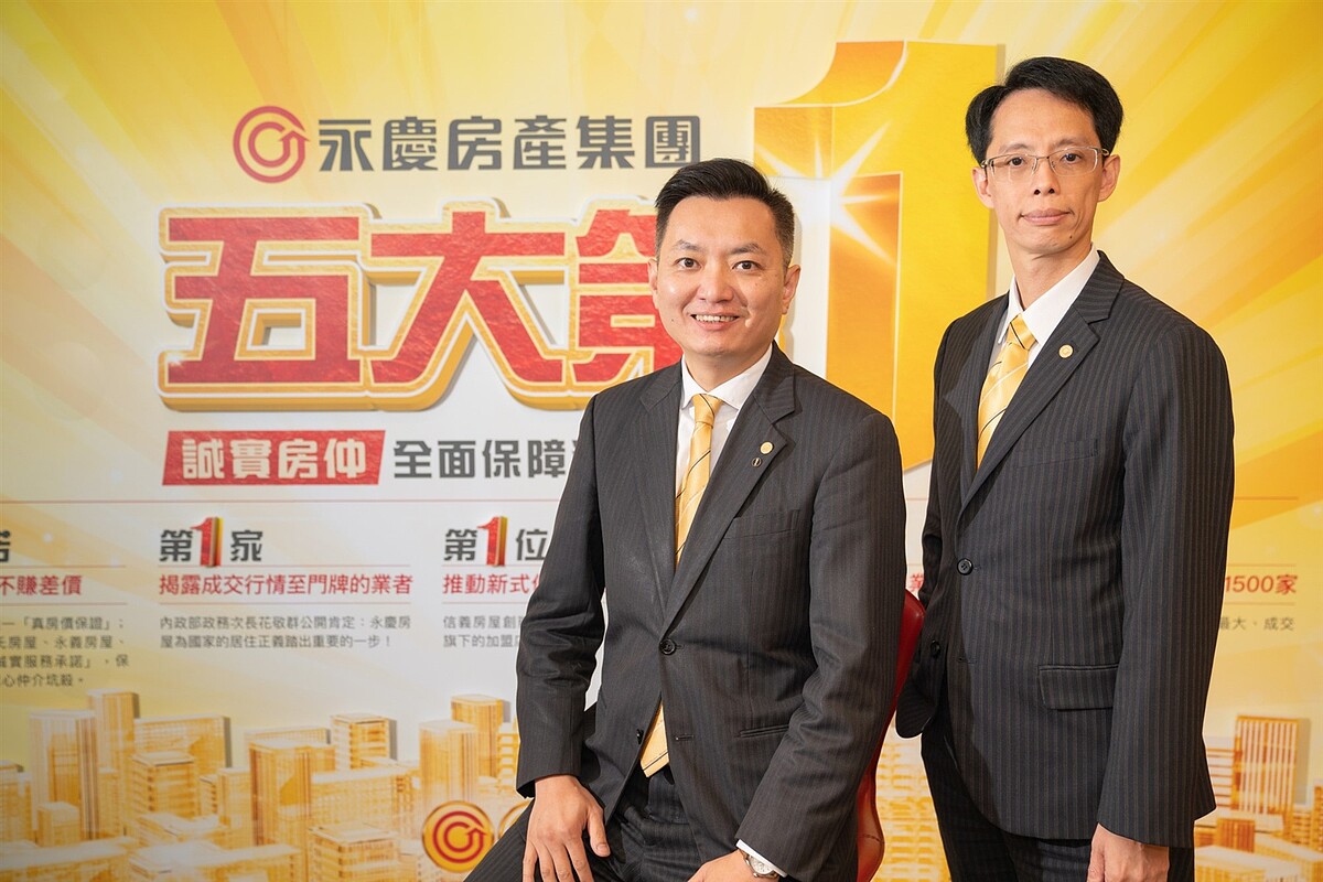 永慶房屋用AI賦能經紀人,幫助經紀人提升工作效率和服務品質,讓永慶房屋在房仲產業,持續保有卓越的競爭力。圖/永慶房產集團提供