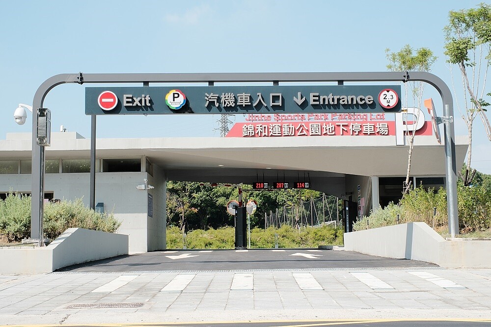 中和區錦和運動公園地下停車場今日啟用。圖／交通局提供