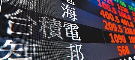 傳美國商務部正對台積電是否為華為製造AI晶片進行調查,台積電隨即強調一切遵循法令與法規,18日股價未受影響,仍強勢收漲4.83%。圖∕顏謙隆